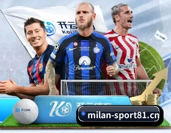 米兰体育sport81的故事 - 体育资讯内容服务