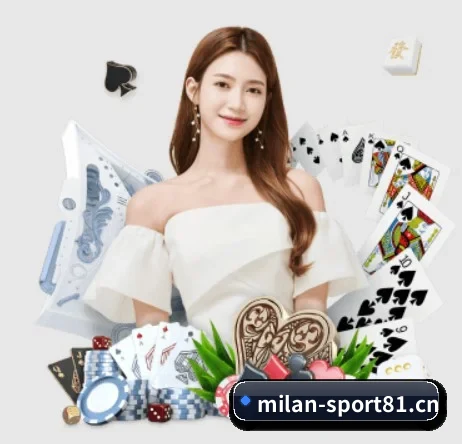 米兰体育sport81 APP 界面