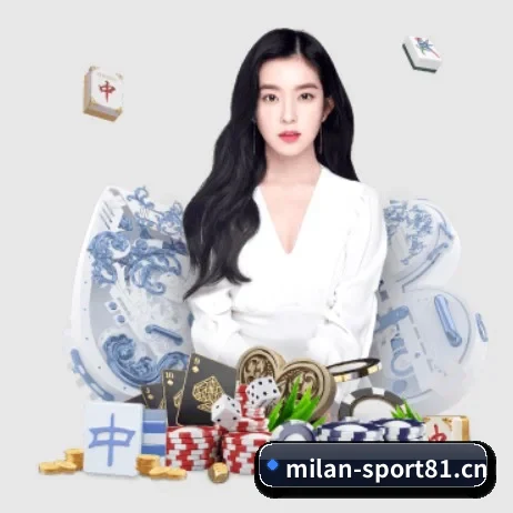 米兰体育sport81 APP 界面